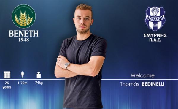 Super League 2 : Συνεχίζει στον Απόλλωνα ο Μπεντινέλι