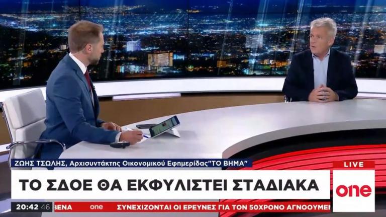 Ζ. Τσώλης στο One Channel: Το ΣΔΟΕ θα εκφυλιστεί σταδιακά