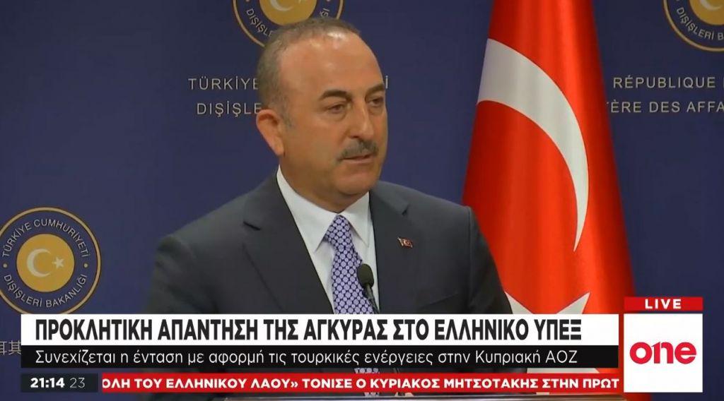 Ανεβάζει τους τόνους η Τουρκία με νέες προκλητικές δηλώσεις