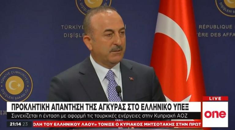 Ανεβάζει τους τόνους η Τουρκία με νέες προκλητικές δηλώσεις