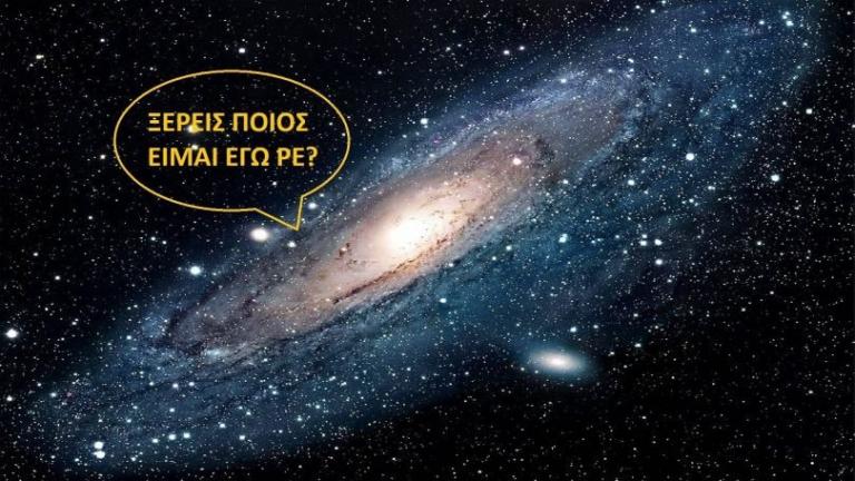 Γλέντι στο Twitter για Βαρουφάκη: «Ξέρεις ποιος είμαι εγώ»