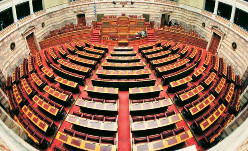 Πρεμιέρα της νέας Βουλής – Σήμερα η ορκωμοσία των βουλευτών