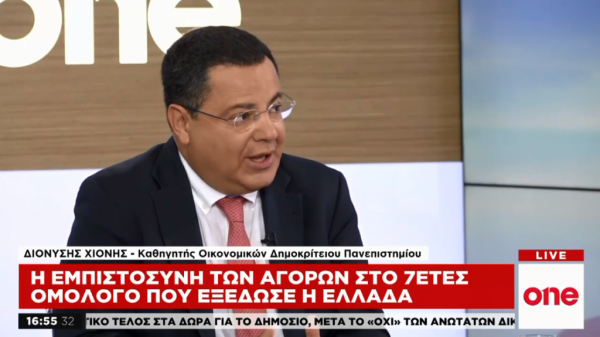 Οι εξελίξεις στην οικονομία στο τραπέζι του One Channel