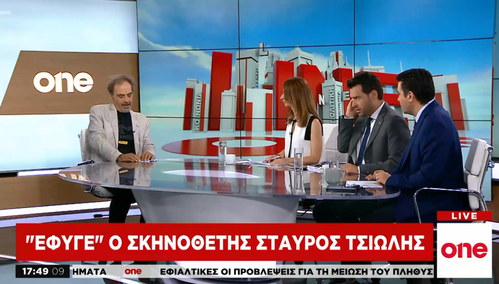 Γ. Ζουμπουλάκης στο One Channel: Δεν μπορεί να ξαναβρεθεί ένας Σταύρος Τσιώλης στο ελληνικό σινεμά