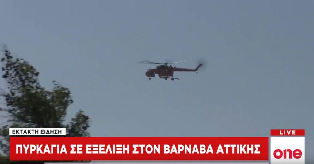 Δήμαρχος Ραφήνας στο One Channel: Δεν κινδυνεύουν σπίτια από τη φωτιά