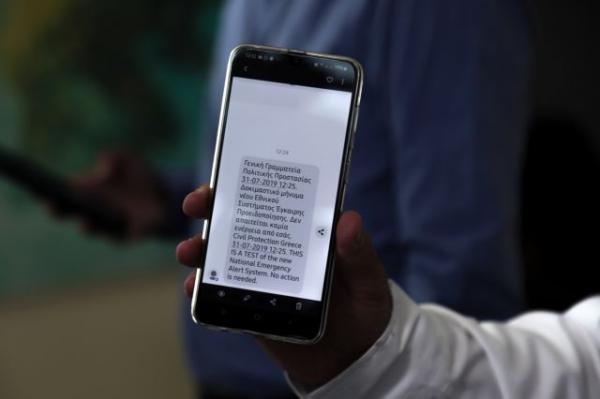112 : Ολοκληρώθηκε η άσκηση αποστολής SMS στη Σύρο