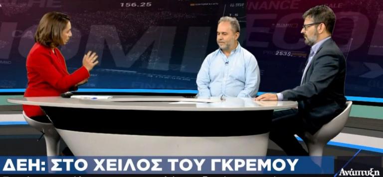 H ΔΕΗ στο χείλος του γκρεμού, αποκαλύψεις από τον Νίκο Φωτόπουλο – Ποιος χρωστά 310 εκατ.