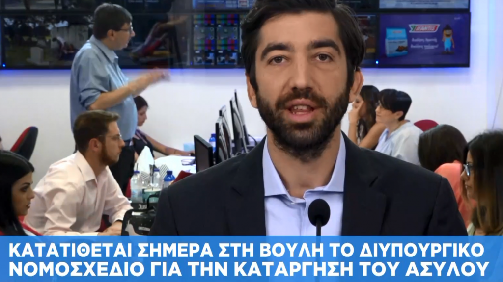 Πανεπιστημιακό άσυλο – Τι προβλέπει η νέα διάταξη