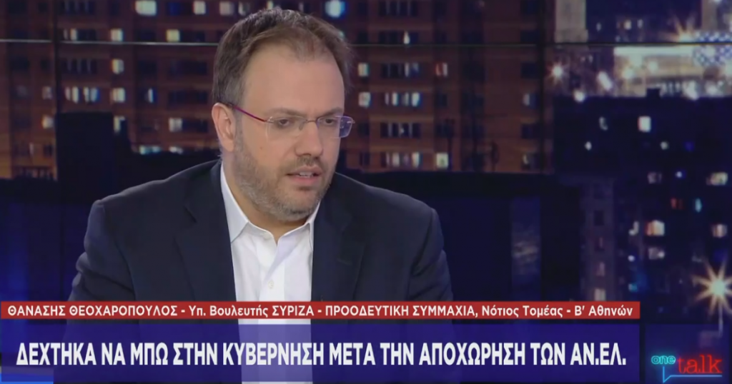 Θ. Θεοχαρόπουλος στο One Channel: Στις 7 Ιουλίου κρίνεται αν θα οπισθοχωρήσουμε
