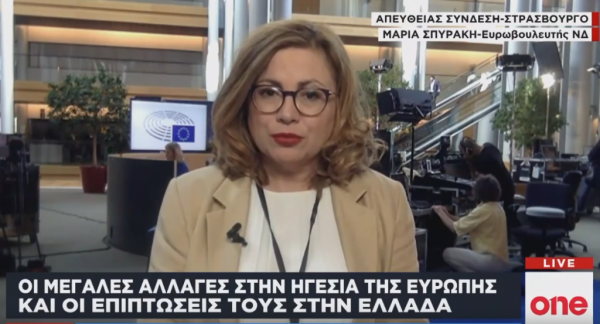 Μ. Σπυράκη στο One Channel: Αδύνατον να κερδίζουμε τις ευρωεκλογές και να παίρνει ο δεύτερος τις θέσεις επιρροής
