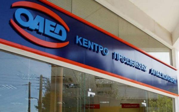 ΟΑΕΔ: Καθυστέρηση στην πληρωμή Ιουνίου του προγράμματος κοινωφελούς χαρακτήρα