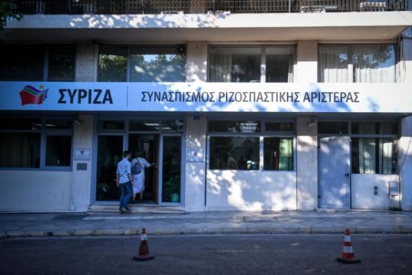 Συνεδριάζει αύριο η πολιτική γραμματεία του ΣΥΡΙΖΑ – Τι θα συζητηθεί