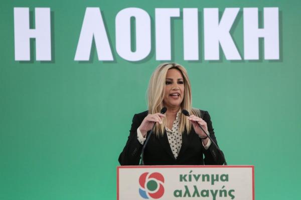 Γεννηματά: Το ΚΙΝΑΛ αντίβαρο μεταξύ συντηρητικής ΝΔ και αχαλίνωτου ΣΥΡΙΖΑ