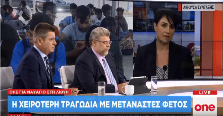 Ο… νόμος του Σαλβίνι: Πρόστιμα έως 1 εκ. ευρώ σε ΜΚΟ που σώζουν πρόσφυγες