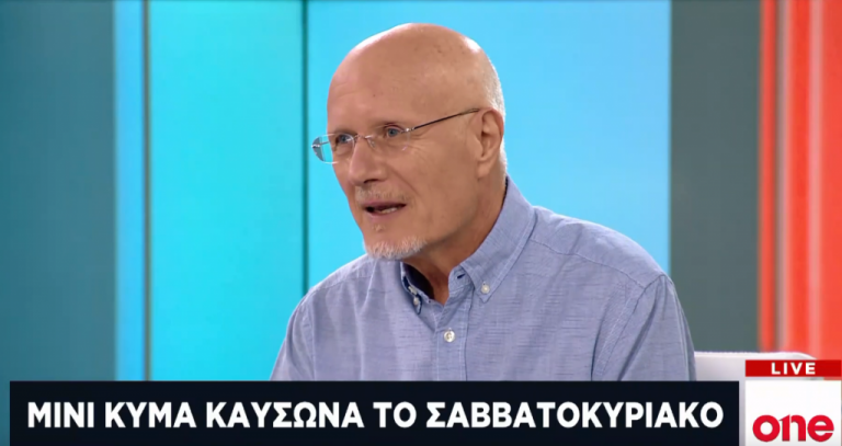 Μ. Ανανδρανιστάκης στο One Channel: Δεν επηρεάζονται όλες οι χώρες το ίδιο από την κλιματική αλλαγή