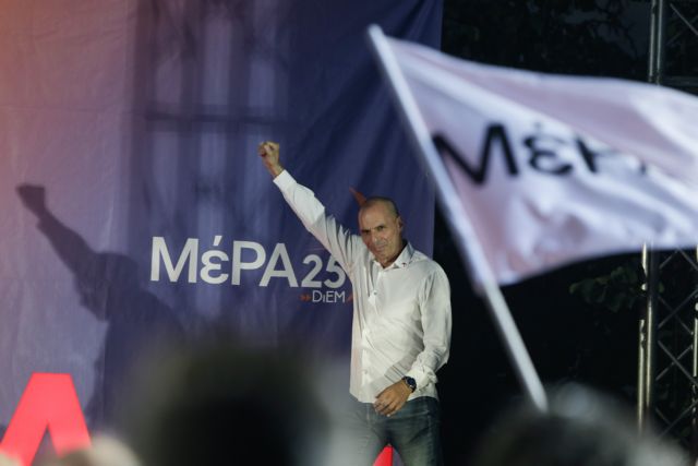 ΜέΡΑ25: Ικανοποίηση και αισιοδοξία μετά το exit poll