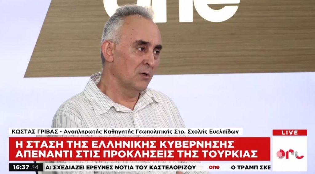 Κ. Γρίβας στο One Channel: Χρειάζεται ξεκάθαρη στάση από την Ελλάδα για το ελληνοτουρκικό