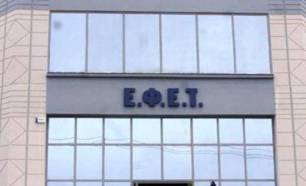 Παραιτήθηκε ο πρόεδρος του ΕΦΕΤ