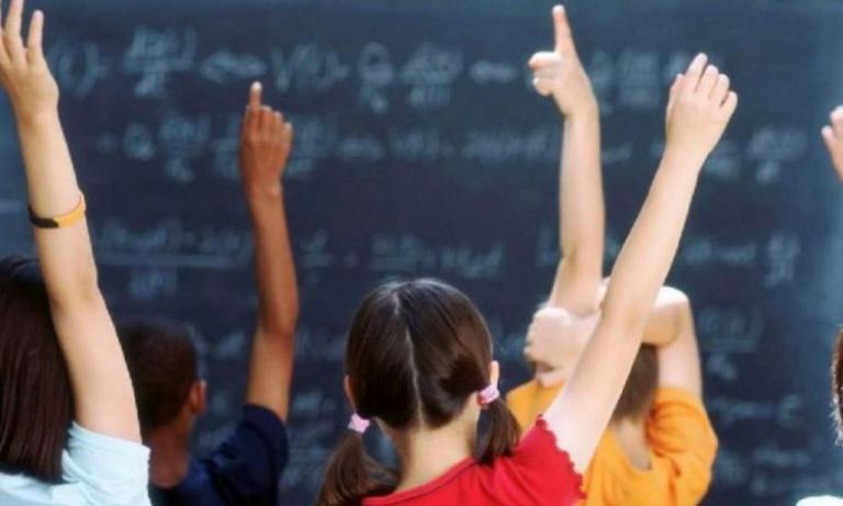Τι ώρα θα χτυπάει το κουδούνι στα σχολεία από τη νέα χρονιά