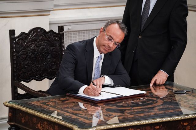 Νέο ΦΕΚ: Αυτή είναι η ιεραρχία των υπουργείων – Ποιος είναι ο πρώτος υπουργός – Δείτε τη λίστα