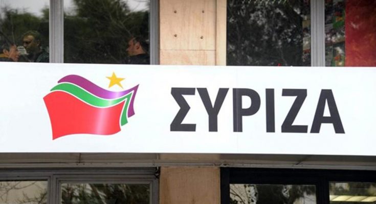 ΣΥΡΙΖΑ για νέους γ.γ : Απροκάλυπτη επαναφορά του κομματικού κράτους