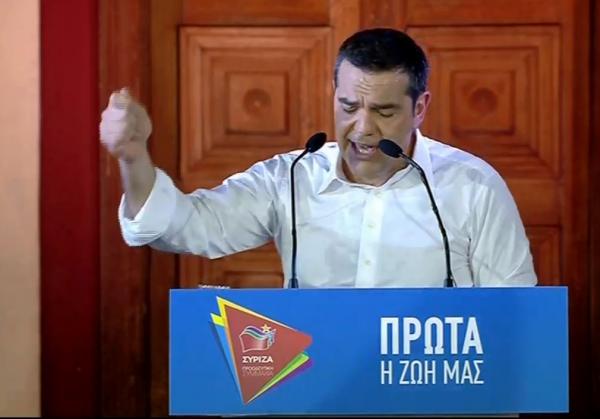 Τσίπρας: Να μην παραδώσουμε τα κλειδιά του ταμείου σε αυτούς που το λεηλάτησαν