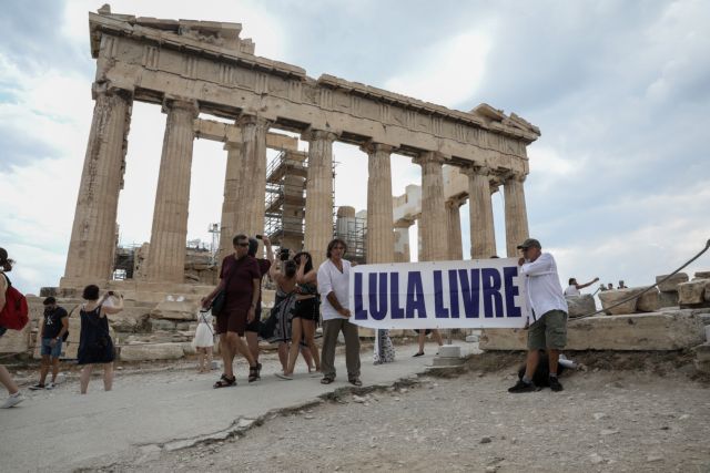 Ακρόπολη: Ακτιβιστές ύψωσαν πανό υπέρ της απελευθέρωσης του Λούλα ντα Σίλβα [Εικόνες]