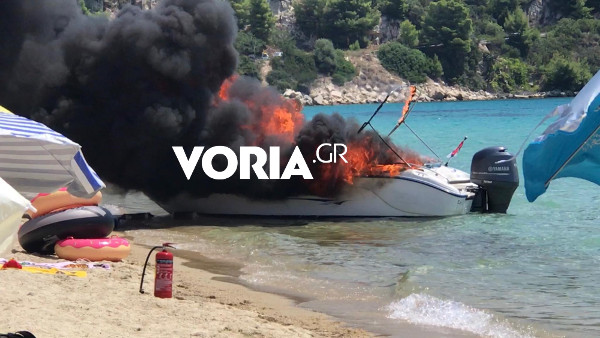 Χαλκιδική: Έκρηξη σε σκάφος κοντά σε παραλία – Τρεις τραυματίες [Εικόνες]