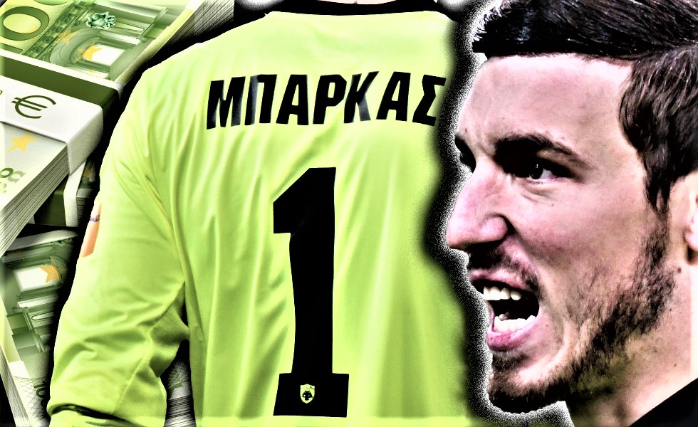 Απέρριψε μεγάλη πρόταση για Μπάρκα η ΑΕΚ