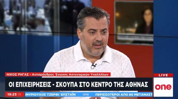 Αστυνομικοί στο One Channel: Θα δράσουμε όταν τελούνται αξιόποινες πράξεις στα πανεπιστήμια