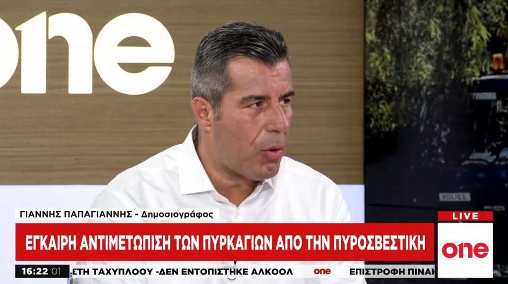 Γ. Παπαγιάννης στο One Channel: Ο Μητσοτάκης έχει καθαρή τετραετία μπροστά του