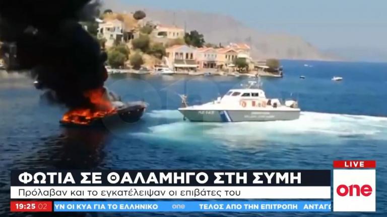 Βίντεο – ντοκουμέντο του One Channel από τη φλεγόμενη θαλαμηγό στη Σύμη