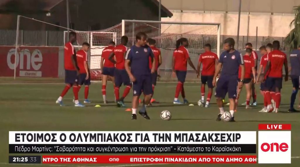 Πανέτοιμος ο Ολυμπιακός για τη ρεβάνς με την Μπασακσεχίρ