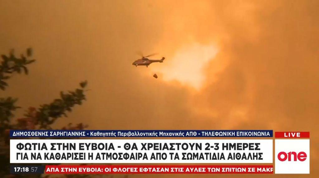 Δ. Σαρηγιάννης στο One Channel: Θα χρειαστούν μέρες για να καθαρίσει η ατμόσφαιρα από τον καπνό