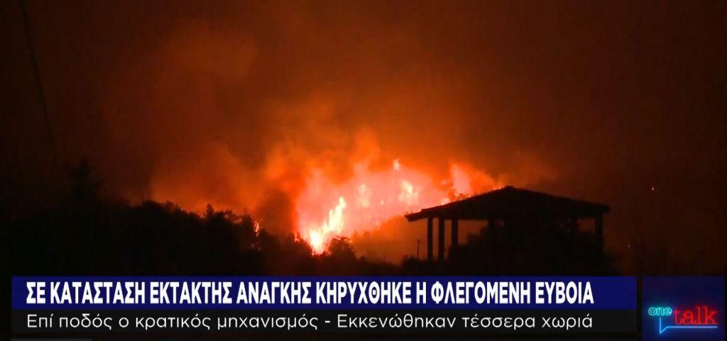 Θ. Κολυδάς στο One Channel: Εξασθένιση των ανέμων στην Εύβοια το βράδυ