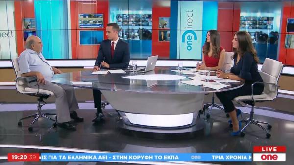 Οι συνέπειες της ραδιενέργειας και ο πυρηνικός αντιδραστήρας που πήγε να εγκατασταθεί στην Ελλάδα