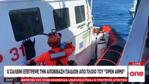 Ιταλία: Ο Σαλβίνι επέτρεψε την αποβίβαση παιδιών από το πλοίο Open Arms