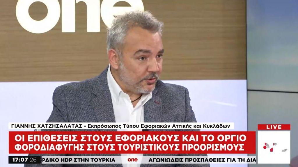 Εκπρόσωπος Τύπου Εφοριακών στο One Channel: Διαρκές έγκλημα η φοροδιαφυγή
