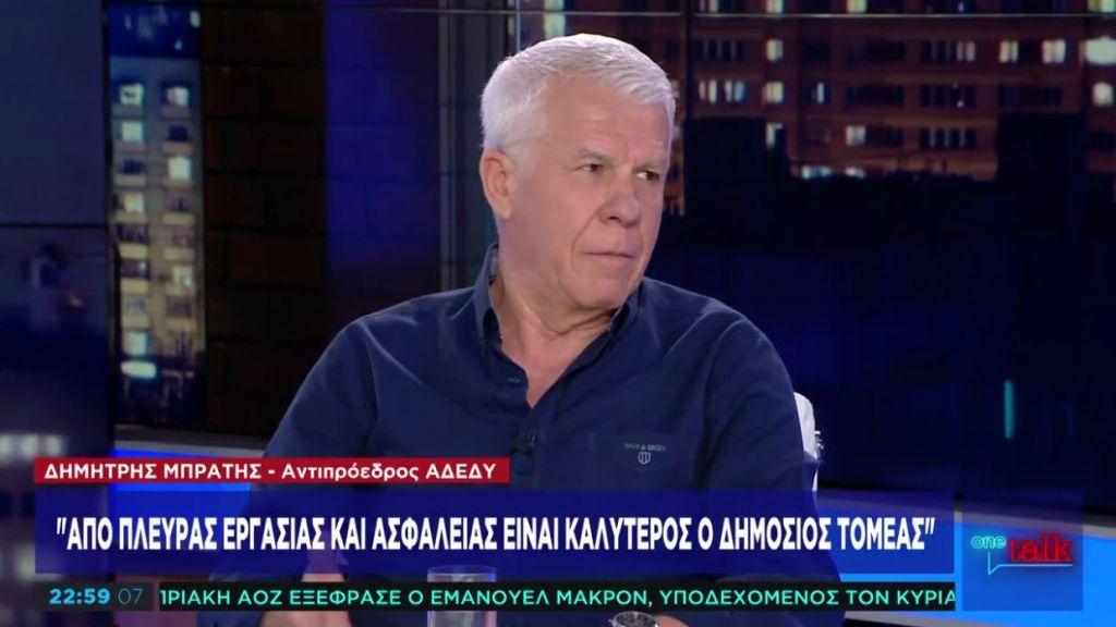 Δ. Μπράτης στο One Channel: Στα χρόνια της κρίσης το συνδικαλιστικό κίνημα έμεινε όρθιο