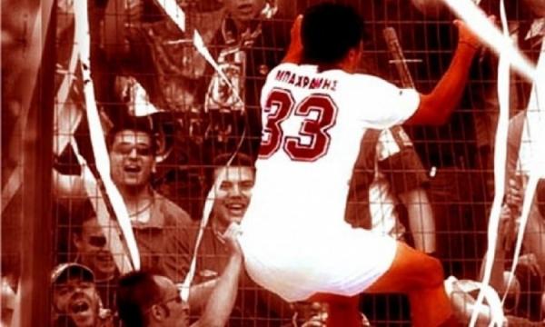 Η ΑΕΛ δεν ξεχνά τον Παναγιώτη Μπαχράμη