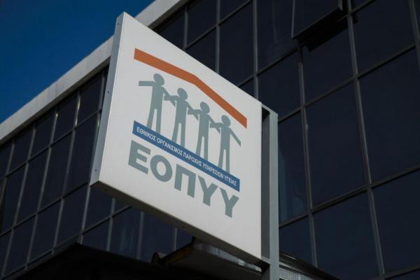 Νέα αντιπρόεδρος του ΕΟΠΥΥ η Θεανώ Καρποδίνη