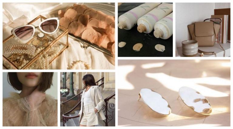 Οι 50 αποχρώσεις του μπεζ