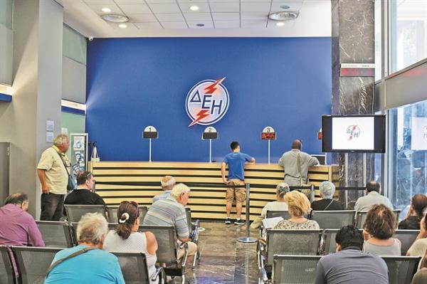 Αυξήσεις τιμολογίων λόγω απειλής χρεοκοπίας