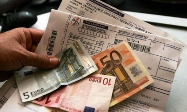 Αυτά είναι τα νέα τιμολόγια της ΔΕΗ – Τι θα πληρώνουμε από Σεπτέμβρη