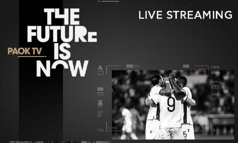 PAOK TV : Έκπτωση για πακέτο με Σλόβαν και Πανιώνιο