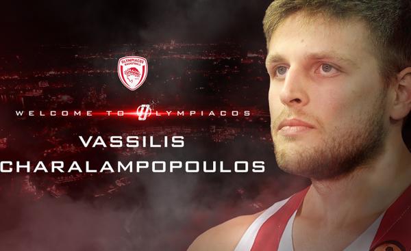 Ο Ολυμπιακός ανακοίνωσε τον Χαραλαμπόπουλο