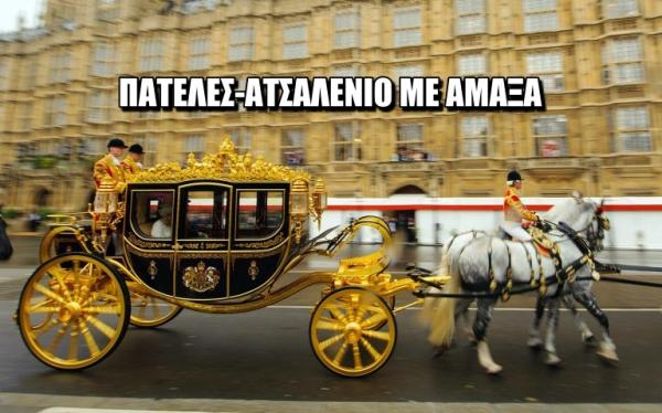 Κάτι που πραγματικά μας έλειπε: Άμαξες στο Ηράκλειο