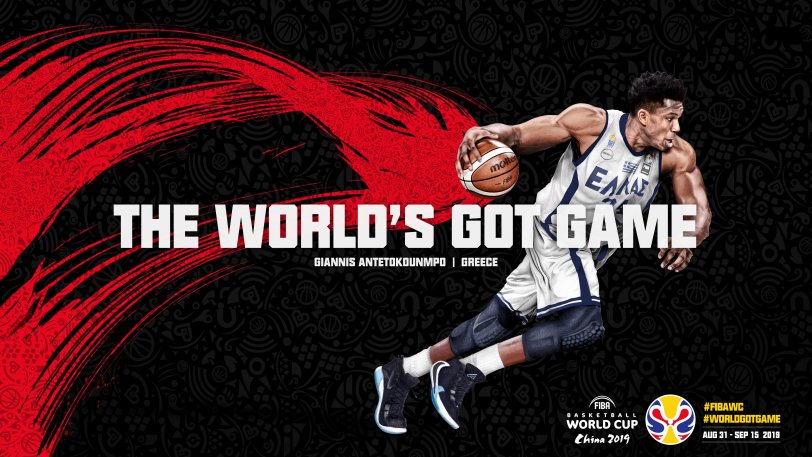Μουντομπάσκετ : Η υποδοχή της FIBA στην Εθνική με «άρωμα» Γιάννη