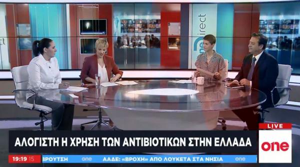 Αλόγιστη η χρήση των αντιβιοτικών στην Ελλάδα