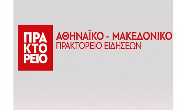 Νέος πρόεδρος του ΑΠΕ ο Νίκος Χρυσολωράς